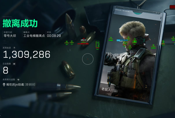 三角洲黑科技开挂修改器下载 - 多功能拓展｜自定义配置